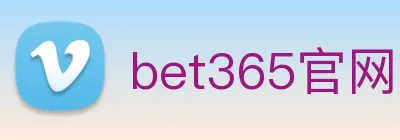 bet365官网 Logo